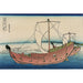 Reproducción del cuadro Kazusa no Kairo - Katsushika Hokusai