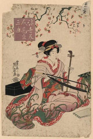 Keisai Eisen - Ukiyo bijin mitate sankyoku.webp