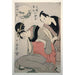 Reproduction of the painting Kitagawa Utamaro L'amour maternel de Sankatsu et Hanshichi - Kitagawa Utamaro