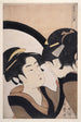 a woman looking at her reflection in a mirror - Kitagawa Utamaro — artwork view