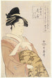 Courtesan Hanaogi by the Ogiya house - Kitagawa Utamaro — artwork view