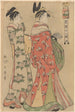 Courtesan passing in the street accompanied by a servant - Kitagawa Utamaro — artwork view