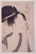 Naneki hajirushi Ha de la estación del Sur - Kitagawa Utamaro — vista de la obra