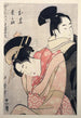 Oume Kumenosuke Oume y Kumenosuke - Kitagawa Utamaro — vista de la obra