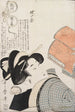 Rikomono Señor Je-sais-tout - Kitagawa Utamaro — vista de la obra