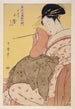 Komurasaki from the Tamaya house - Kitagawa Utamaro — artwork view