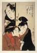 Oshichi la hija del frutero, Kichisabur el niño sirviente y Dozaemon Denkichi - Kitagawa Utamaro — vista de la obra