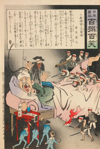 Kobayashi Kiyochika - A Big Headache for Li Hongzhang from the Series Long Live Japan One Hundred Selections One Hundred Laughs.webp