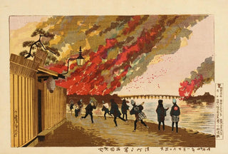 Kobayashi Kiyochika - Great Fire at Rygoku Sketched from Hamach.webp
