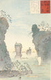 Matsushima - Kobayashi Kiyochika — vista de la obra
