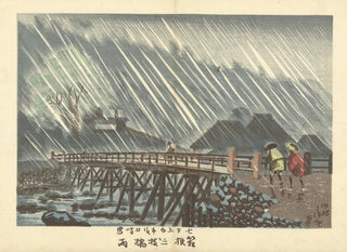 Kobayashi Kiyochika - Rain At Sanmaibashi In Hakone.webp