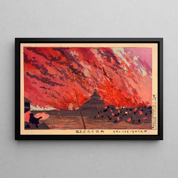 The Great Fire at Ryōgoku Bridge seen from Asakusa Bridge on January 26, 1881 - Kobayashi Kiyochika — framed artwork on a wall