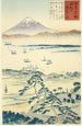 Vista del Fuji desde la costa de Kiyomigata - Kobayashi Kiyochika — vista de la obra