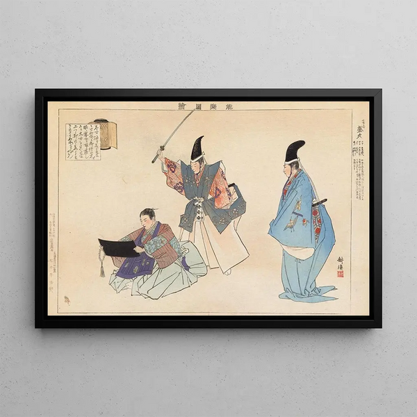 Kogyo Tsukioka - Nogaku zue Pl06.webp