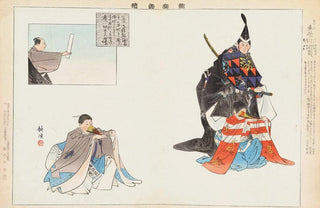 Kogyo Tsukioka - Nogaku zue Pl07.webp