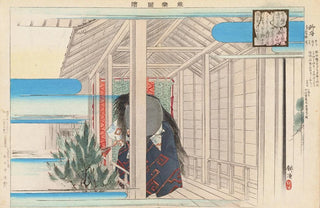 Kogyo Tsukioka - Nogaku zue Pl08.webp