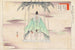 Nogaku zue Pl13 - Kōgyo Tsukioka — artwork view