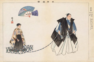 Kogyo Tsukioka - Nogaku zue Pl15.webp