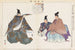 Nogaku zue - Kōgyo Tsukioka — artwork view