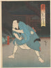 Actor en relieve en verde y azul - Konishi Hirosada — vista de la obra