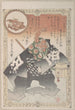 Actor dispersing beans Exorcism ceremony for the New Year - Kubo Shunman — artwork view