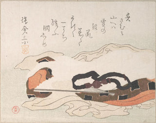 Kubo Shunman - Belt and Fan on a Piece of Cloth.webp