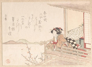 Kubo Shunman - Courtesan Leaning on the Railing of a Veranda.webp
