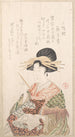 cortesana con libro y horquilla para el cabello - Kubo Shunman — vista de la obra
