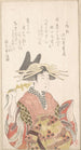 Courtesan with a branch of cherry blossoms - Kubo Shunman — artwork view