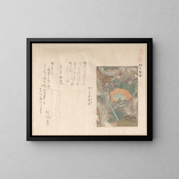 dibujos de cueros importados - Kubo Shunman — cuadro enmarcado en la pared