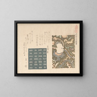 Kubo Shunman - Golddecorated Leather with Figure of a Chinese Boy and Patterned Leather.webp