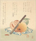 Persimmons on a Plate by Shunman — fruit, knife, leaf and calligraphy