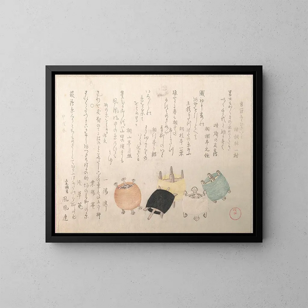 Bobinas - Kubo Shunman — cuadro enmarcado en la pared