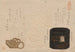 Tres antigüedades de la serie Objetos estimados Inrō en cuero Netsuke Meibutsu Kawa do inrō do netsuke - Kubo Shunman — vista de la obra