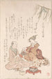 Femme divertissant son invité avec du vin du Nouvel An - Kubo Shunman — artwork view