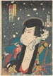 Actor Ichikawa Kyōzō - Kunichika Toyohara — vista de la obra