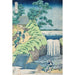 Reproduction of the painting of Les chutes d'Aoigaoka dans la capitale de l'Est - Katsushika Hokusai