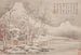 Paisajes - Li Jian — vista de la obra