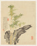 Flores Pl. 05 - Liang Yuwei — vista de la obra