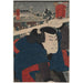 Reproduction of the painting Miyamoto Musashi in Mukōjima - Utagawa Kuniyoshi