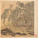 Monsieur Cinq Saules Wuliu Tao Yuanming - Chen Hongshou — displayed in an interior
