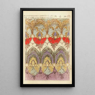 Nakayasu Shinzabur - Shin zuan Pl 6.webp