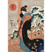 Reproduction of the painting Snow Painting; Beauty on a Veranda (Mid-19th Century) - Utagawa Kuniyoshi