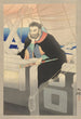 Captain on a ship - Noda Kyōhō — artwork view