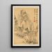Colors and Sounds of Autumn - Noro Kaiseki — framed artwork on a wall