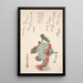 Dancer - Oishi Matora — framed artwork on a wall