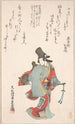 Dancer - Oishi Matora — artwork view