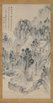 Temple Shrinji - Okada Beisanjin — vista de la obra