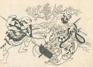 Okumura Masanobu - Yakusha ezukushi Pl8.webp