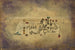 de Todos los Santos - Paul Klee — vista de la obra
